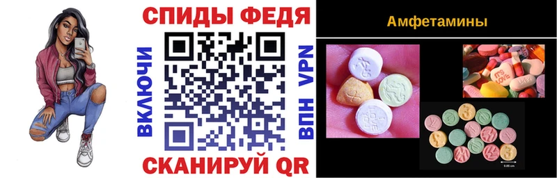 Амфетамин Розовый  kraken   Белоозёрский 