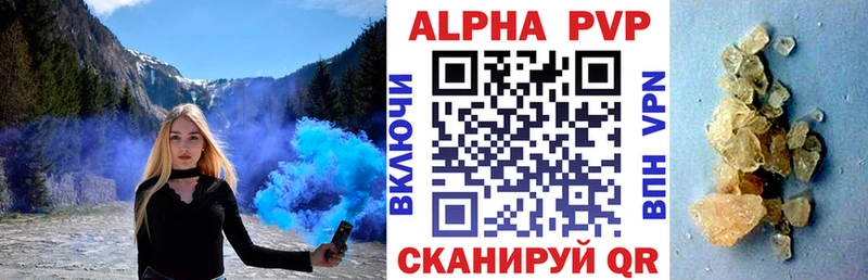 Alpha PVP кристаллы  Белоозёрский 