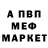 Амфетамин 97% Goodwin Jackson