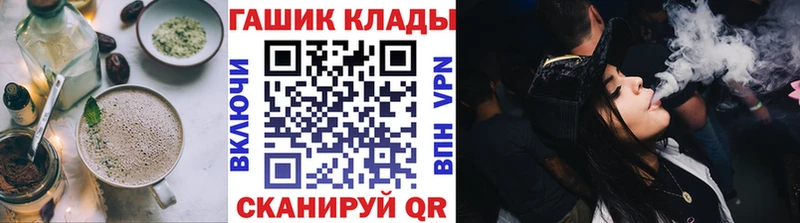 Еда ТГК марихуана  гидра сайт  Белоозёрский 