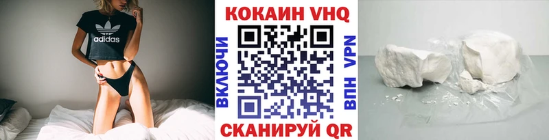 МЕГА tor  Белоозёрский  Cocaine 98% 