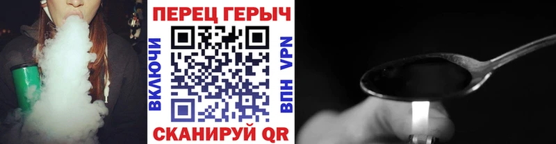 Героин афганец закладки Белоозёрский