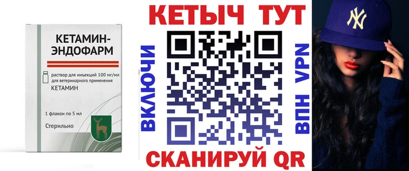 даркнет сайт  Белоозёрский  Кетамин VHQ 