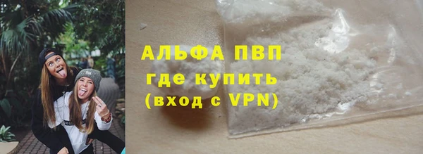 кокаин VHQ Абдулино