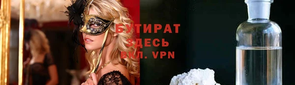 mix Алексин