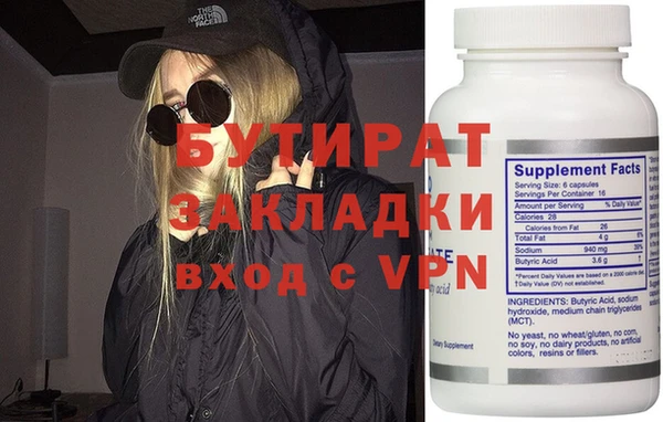 mix Алексин
