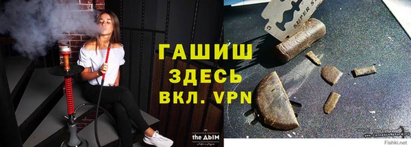 стафф Алексеевка