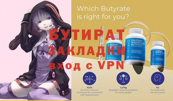 mix Алексин