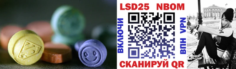 mega tor  где можно купить   Белоозёрский  Лсд 25 экстази кислота 