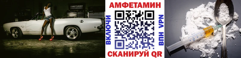 Метамфетамин винт Белоозёрский