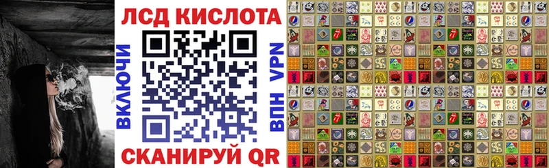 Марки 25I-NBOMe 1,5мг  OMG вход  Белоозёрский 